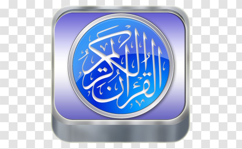 Quran Sahih Muslim Al-Bukhari Islam Religious Text - Religion Transparent PNG