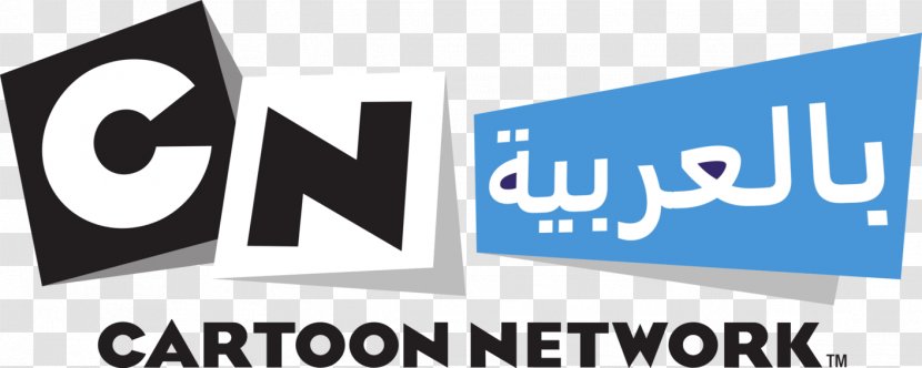 Cartoon Network Too Arabic Logo Boomerang - Craig Mccracken - Ecf Group Transparent PNG