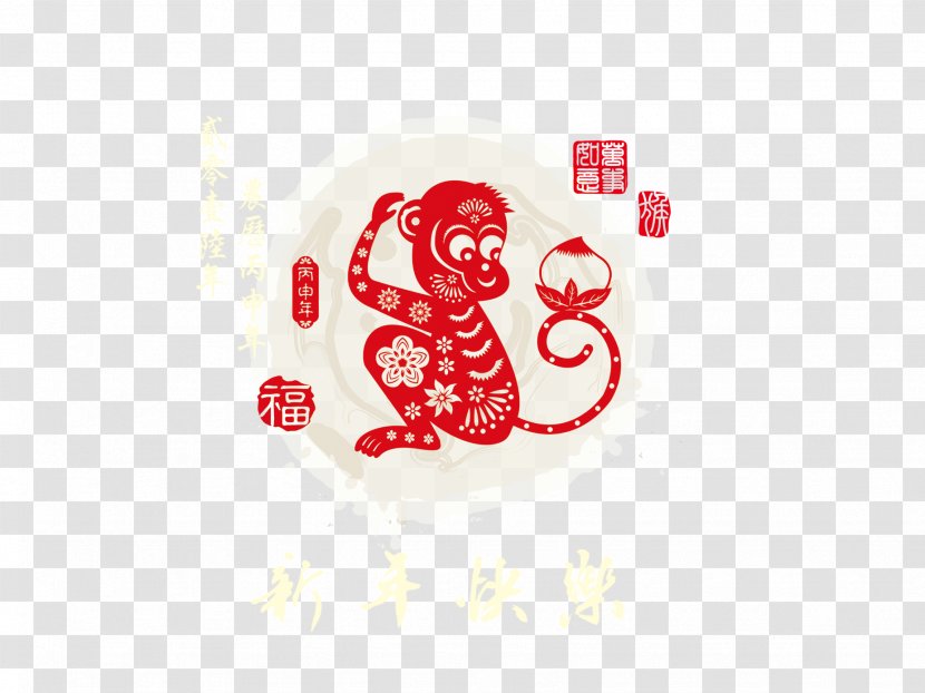 Chinese New Year Monkey Greeting Card Calendar - Heart Transparent PNG