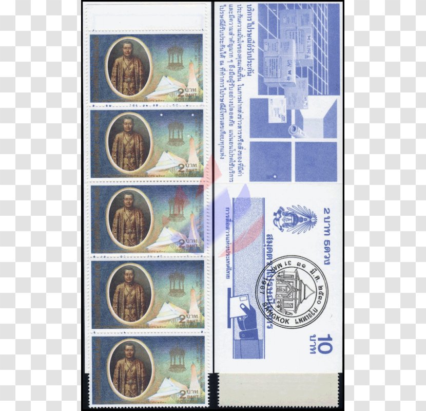 Currency - Birthday Of King Mswati Iii Transparent PNG