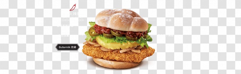Cheeseburger Hamburger Fast Food McDonald's Chicken Sandwich - Junk Transparent PNG