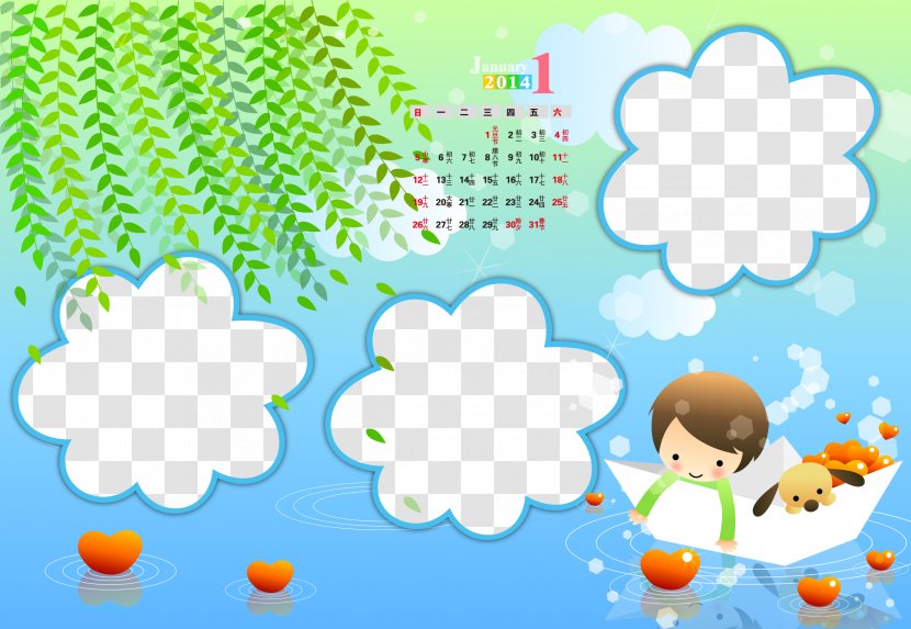 Sky Text Blue Cartoon Illustration - Microsoft Azure - Calendar Template Transparent PNG