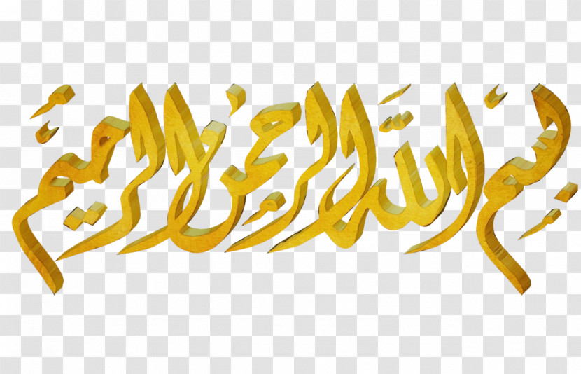 Islamic Calligraphy Transparent PNG