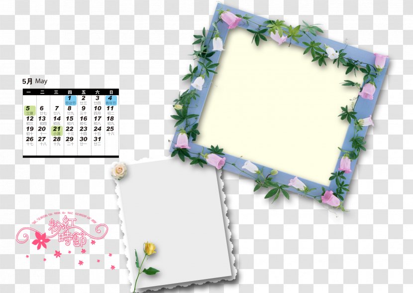 Purple Pattern - Product Design - Calendar Template Transparent PNG