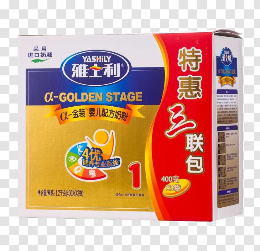 Infant Formula Powdered Milk - Snack - Ashley A Gold 1 Above Transparent PNG