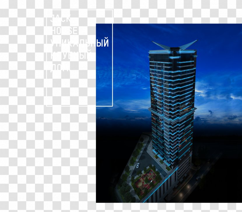 Product Skyscraper - Tower - 1440 Foundation Transparent PNG