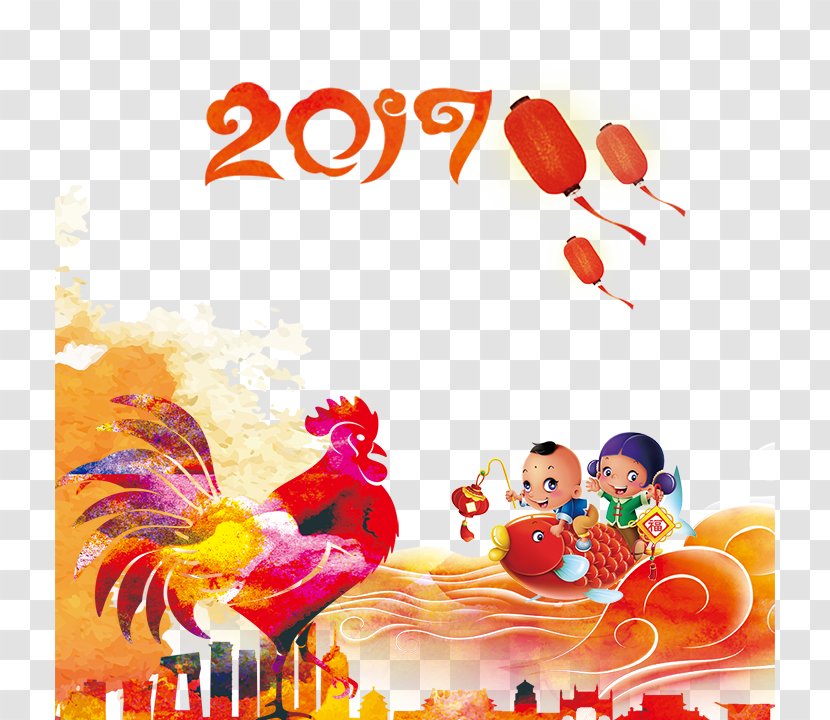 Oudejaarsdag Van De Maankalender Chinese New Year Poster Reunion Dinner Calendar - Traditional Holidays - 2017 Transparent PNG