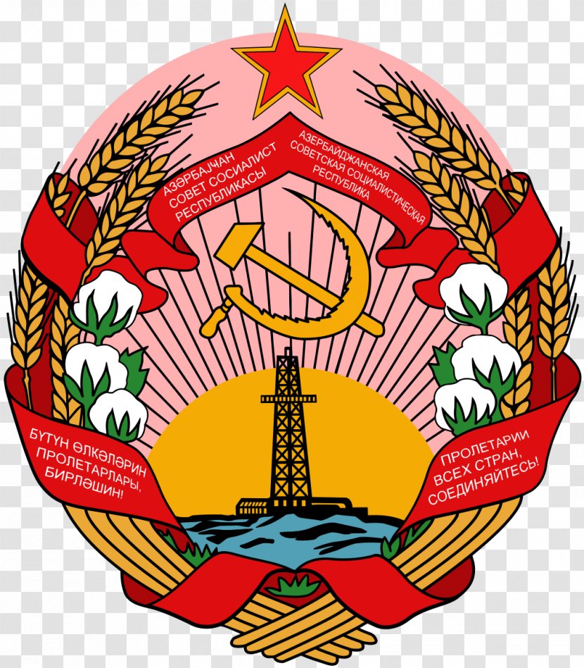Azerbaijan Soviet Socialist Republic Republics Of The Union Coat Arms - Emblem Moldavian Transparent PNG
