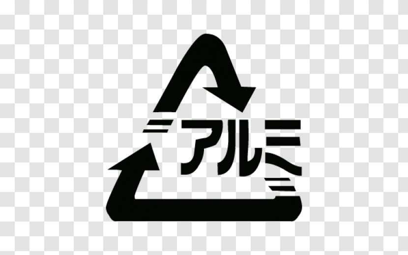 Japanese Recycling Symbols Vector Graphics Aluminum Can Tin - Bosch Sign Transparent PNG