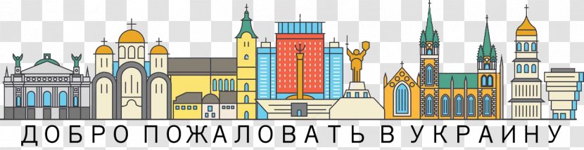 City Silhouette - Kyiv - Building Transparent PNG