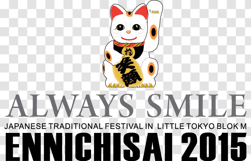 Cat Blok M Square Ennichisai Logo Brand - Text Transparent PNG