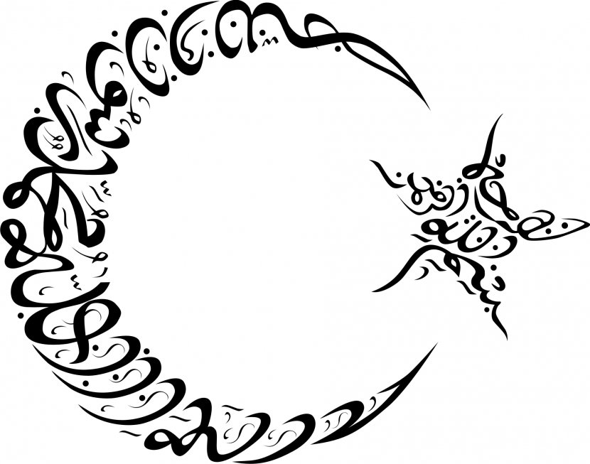 Star And Crescent Symbols Of Islam Mosque - Flower - Bismillah Transparent PNG