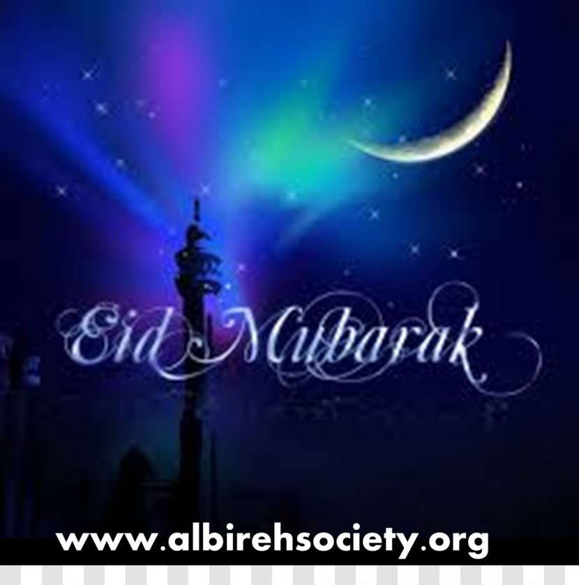 Eid Al-Fitr Mubarak Al-Adha Ramadan - Gift Transparent PNG