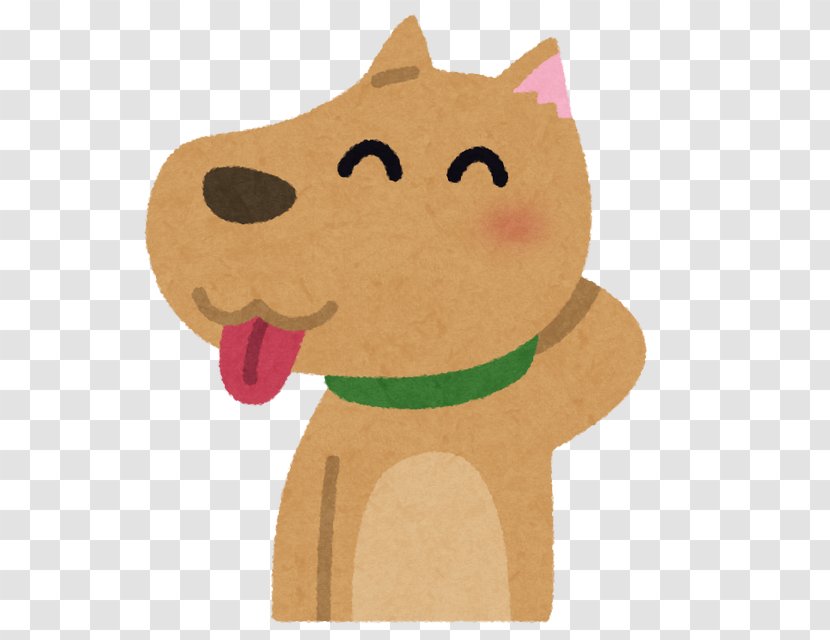 Dog Cat Japan Pet Recruitment - Job Interview - Cartoon Transparent PNG