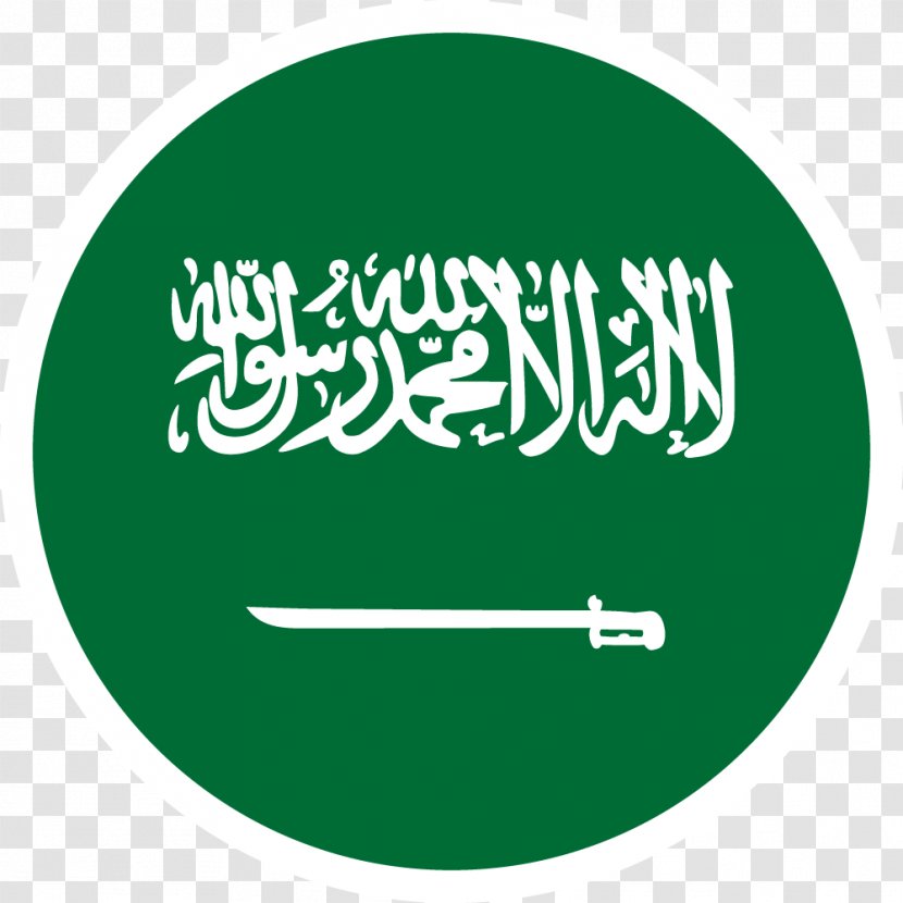 Flag Of Saudi Arabia Najd National Sultanate Nejd - Text Transparent PNG