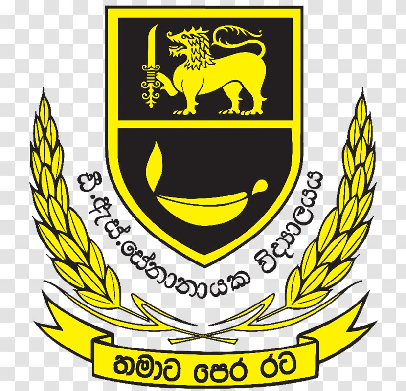 D. S. Senanayake College Zahira College, Colombo Mahanama School - Logo - Celebration Transparent PNG