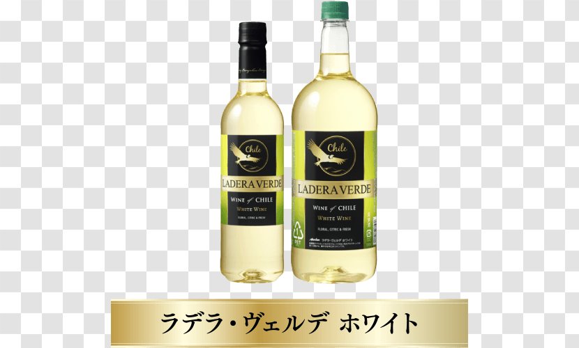 White Wine Dessert Liqueur Kirin Company - Label Transparent PNG