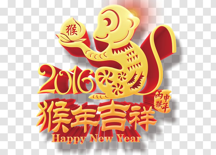Firecracker Chinese New Year Monkey - Fast Food - Paper Cut,monkey Transparent PNG