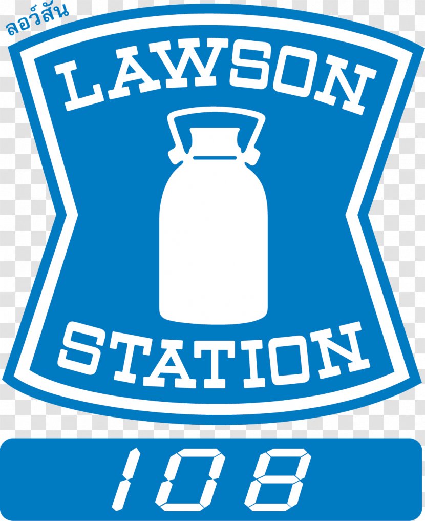 Lawson Logo Clip Art Symbol Customer - Emquartier Transparent PNG