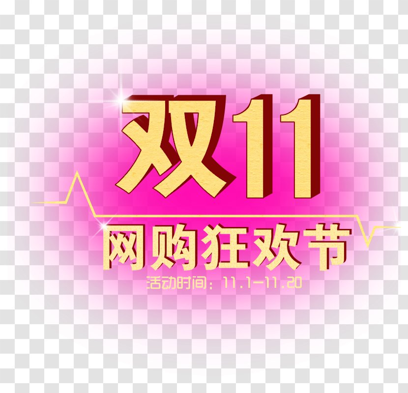 Taobao Online Shopping Icon - Gratis - Double Eleven Carnival Transparent PNG