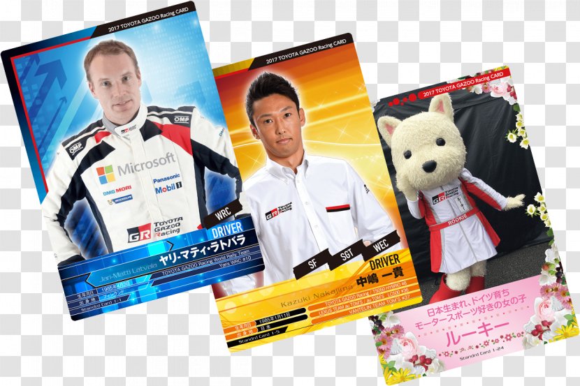 Super Formula Championship Toyota ラリーチャレンジ Fuji Speedway GAZOO - Zoo Park Transparent PNG