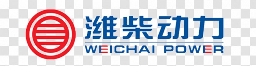 Logo Engine Weichai Power Brand Product - Text Transparent PNG