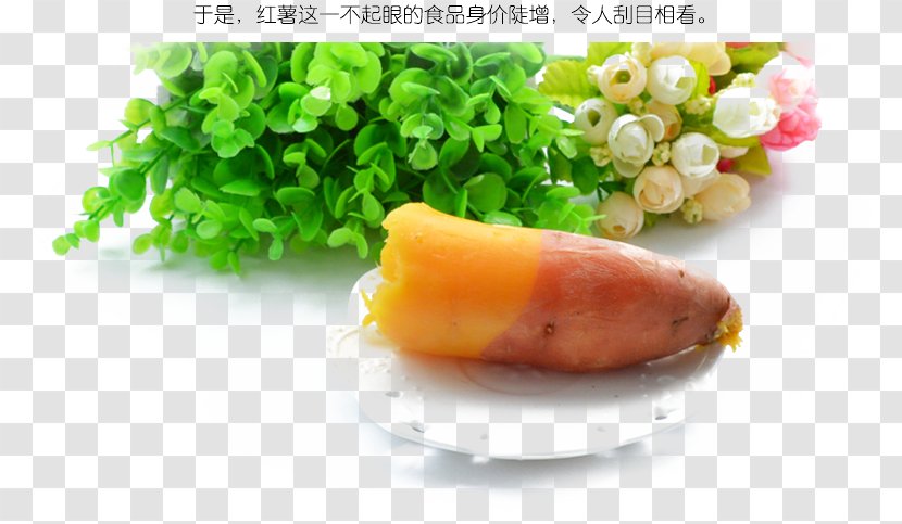 Roasted Sweet Potato Food Grain - Sweetness - Potatoes Grains Transparent PNG
