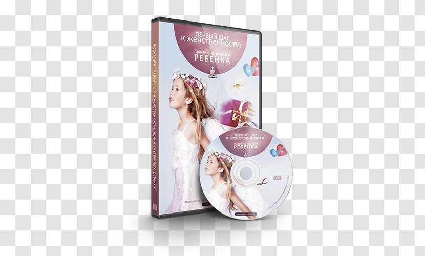 DVD STXE6FIN GR EUR - Stxe6fin Gr Eur - Dvd Transparent PNG
