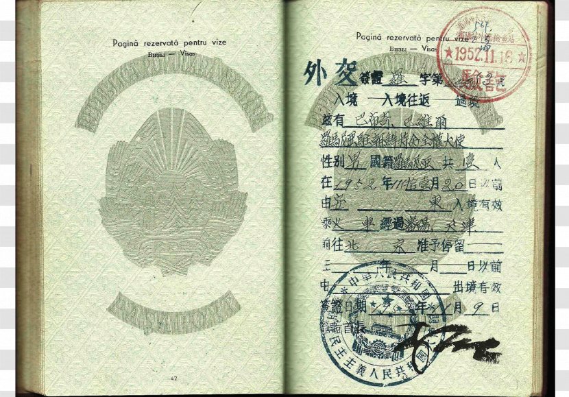 Passport Korean War Cold North Korea Document Transparent PNG