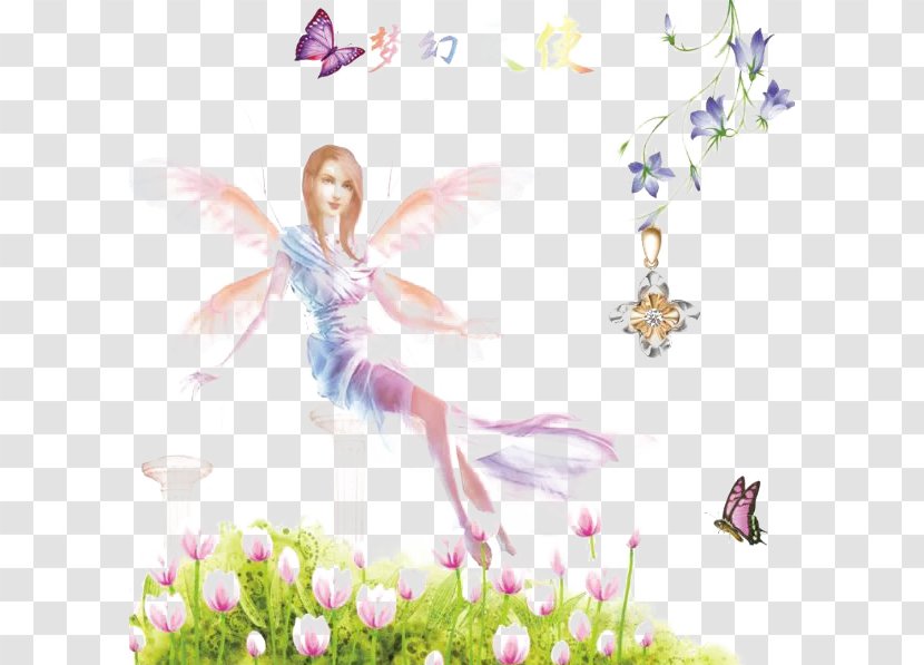 Butterfly Wallpaper - Mythical Creature - Beautiful Fairy Transparent PNG