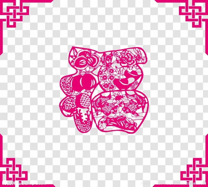 China Chinese New Year Fu Paper Cutting Papercutting - Textile - Red Wind Word Border Texture Transparent PNG