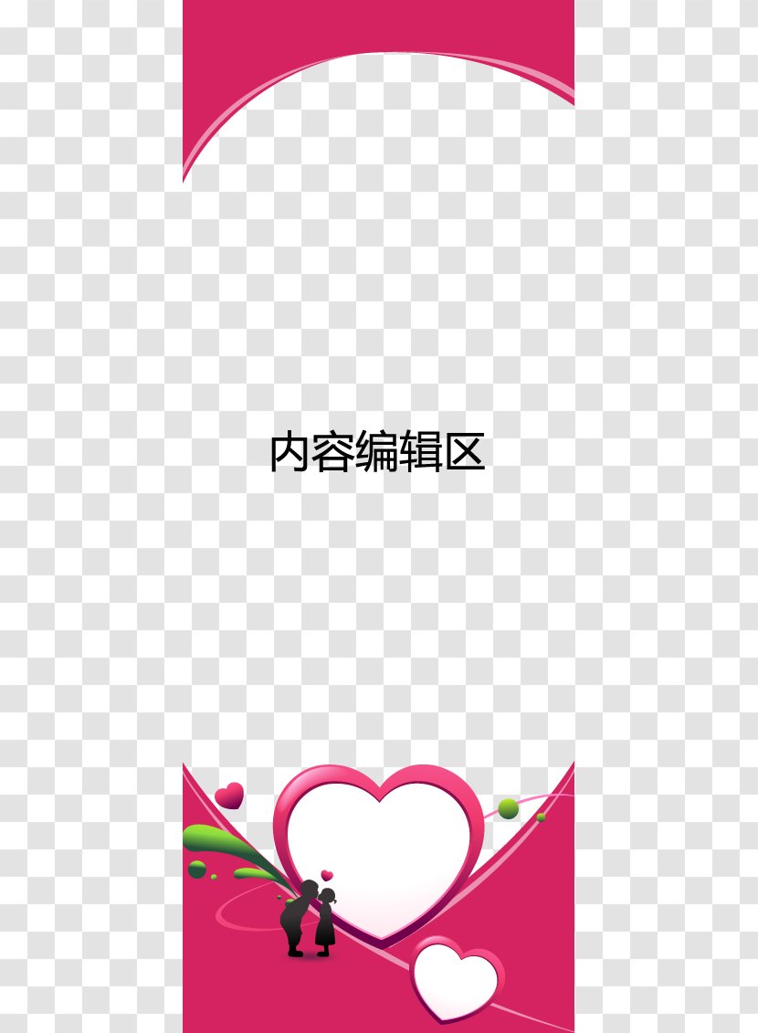 Paper Poster - Template - Pink Love Frame Display Rack Transparent PNG