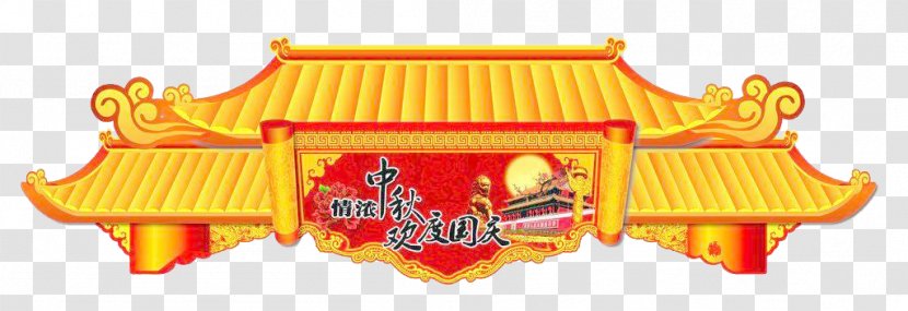 Chinese New Year Mid-Autumn Festival Tangyuan - Yellow - Day Church Transparent PNG