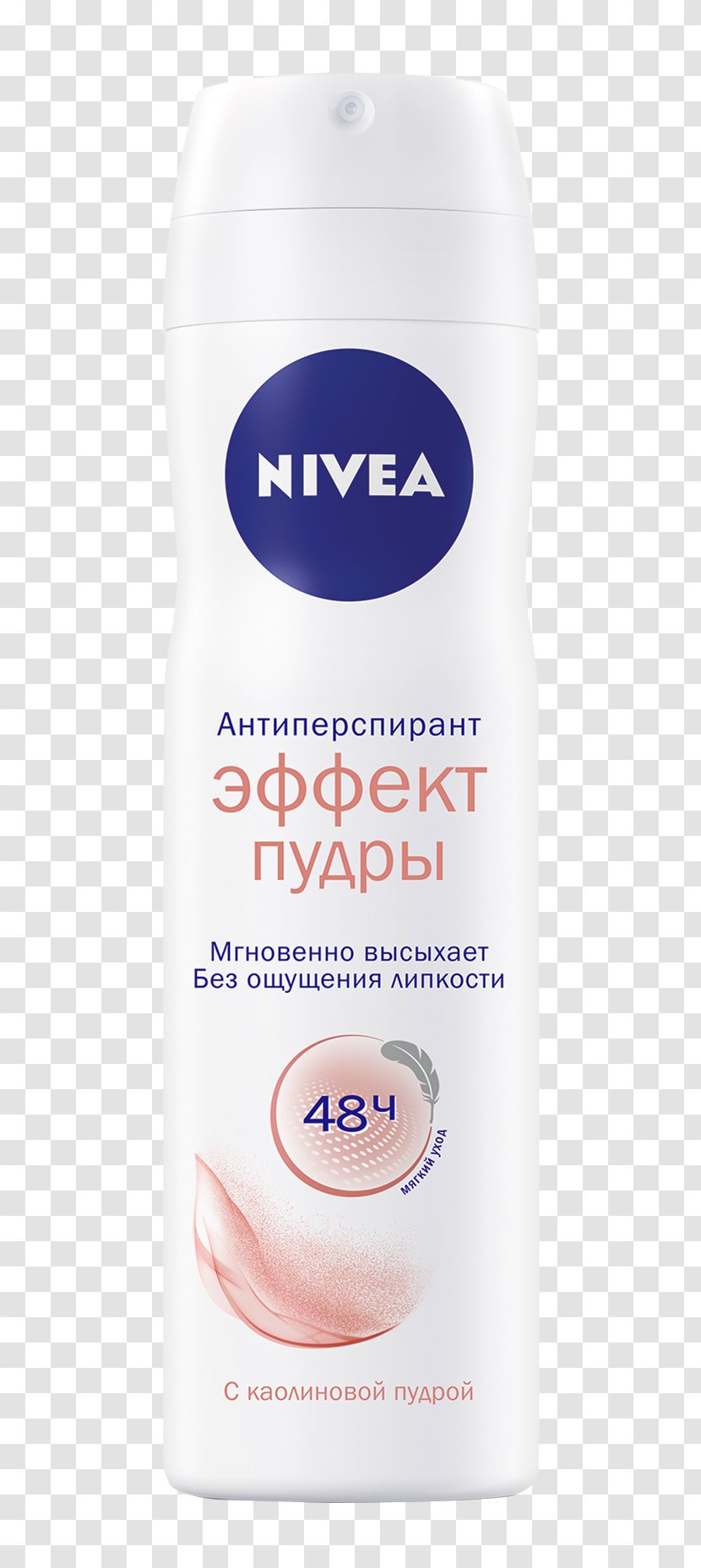 Lotion Nivea Эффект пудры Deodorant Antiperspirant - Faísca Transparent PNG