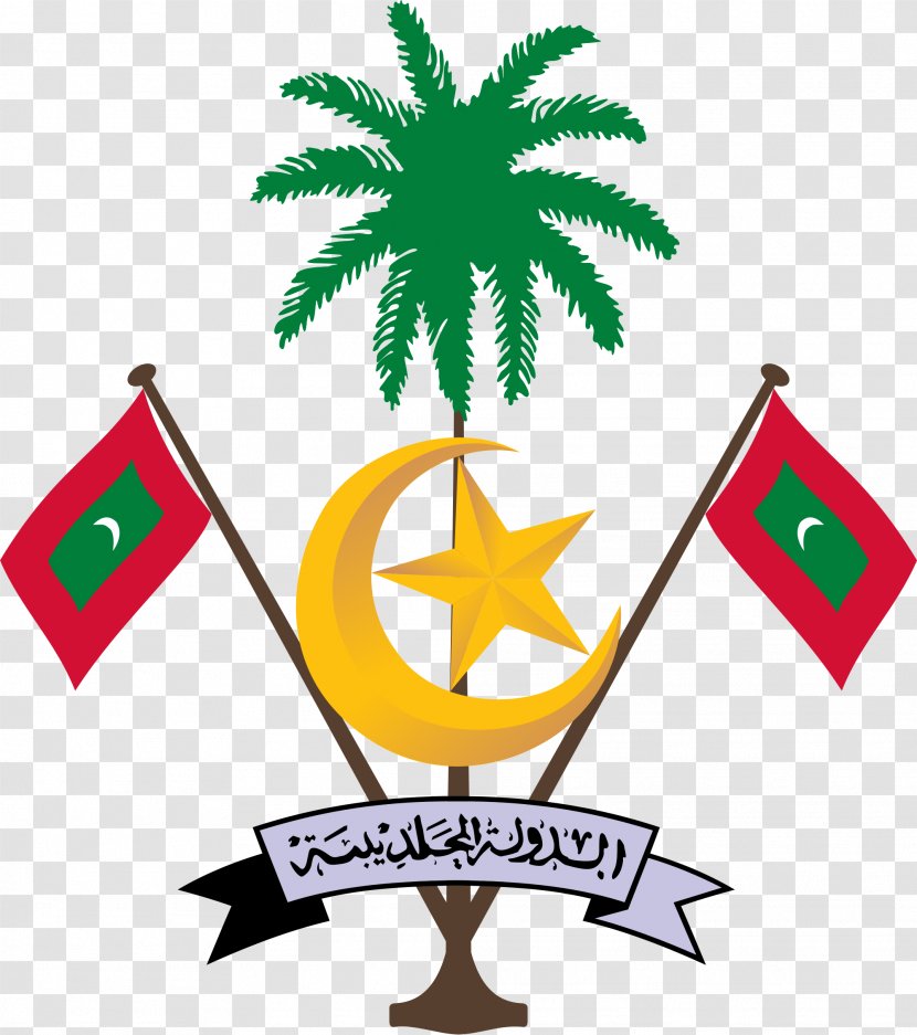 Emblem Of Maldives National Flag The Coat Arms Gaumii Salaam - Leaf Transparent PNG