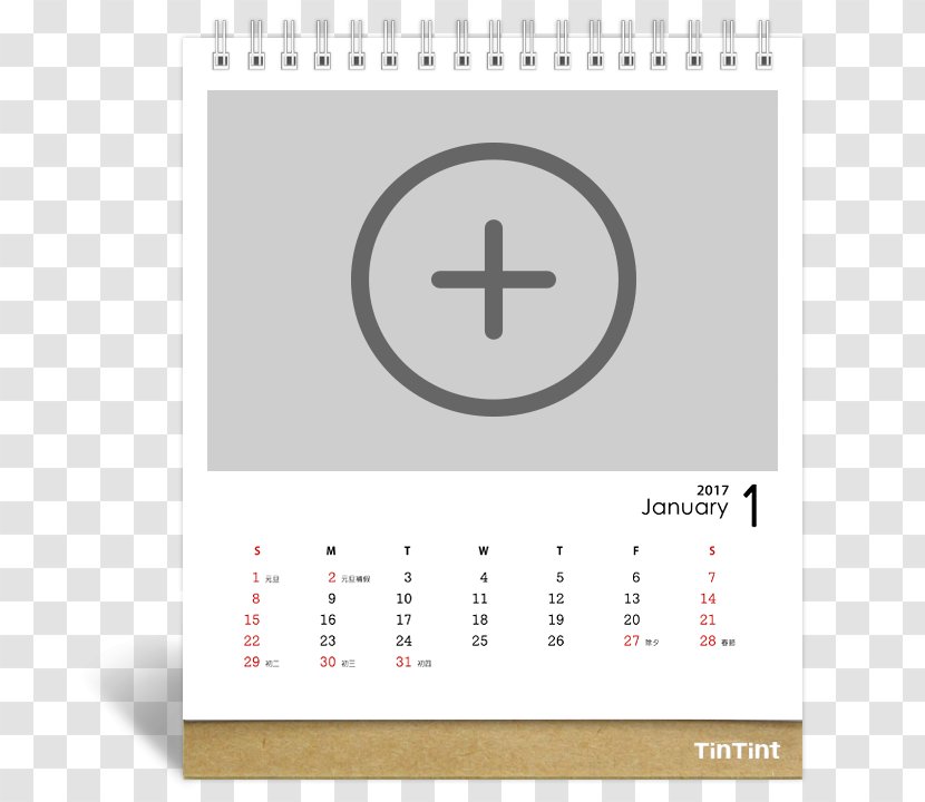Brand Symbol - Simple Desk Calendar Transparent PNG