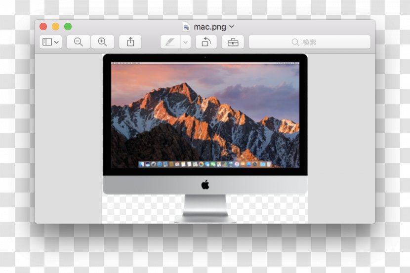 Mac Book Pro MacBook Air IMac - Imac - Macbook Transparent PNG