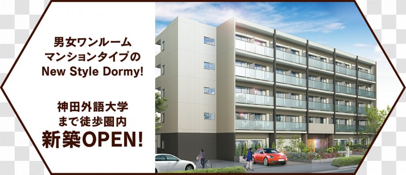 Condominium Property Apartment ドーミー海浜幕張 House Transparent PNG