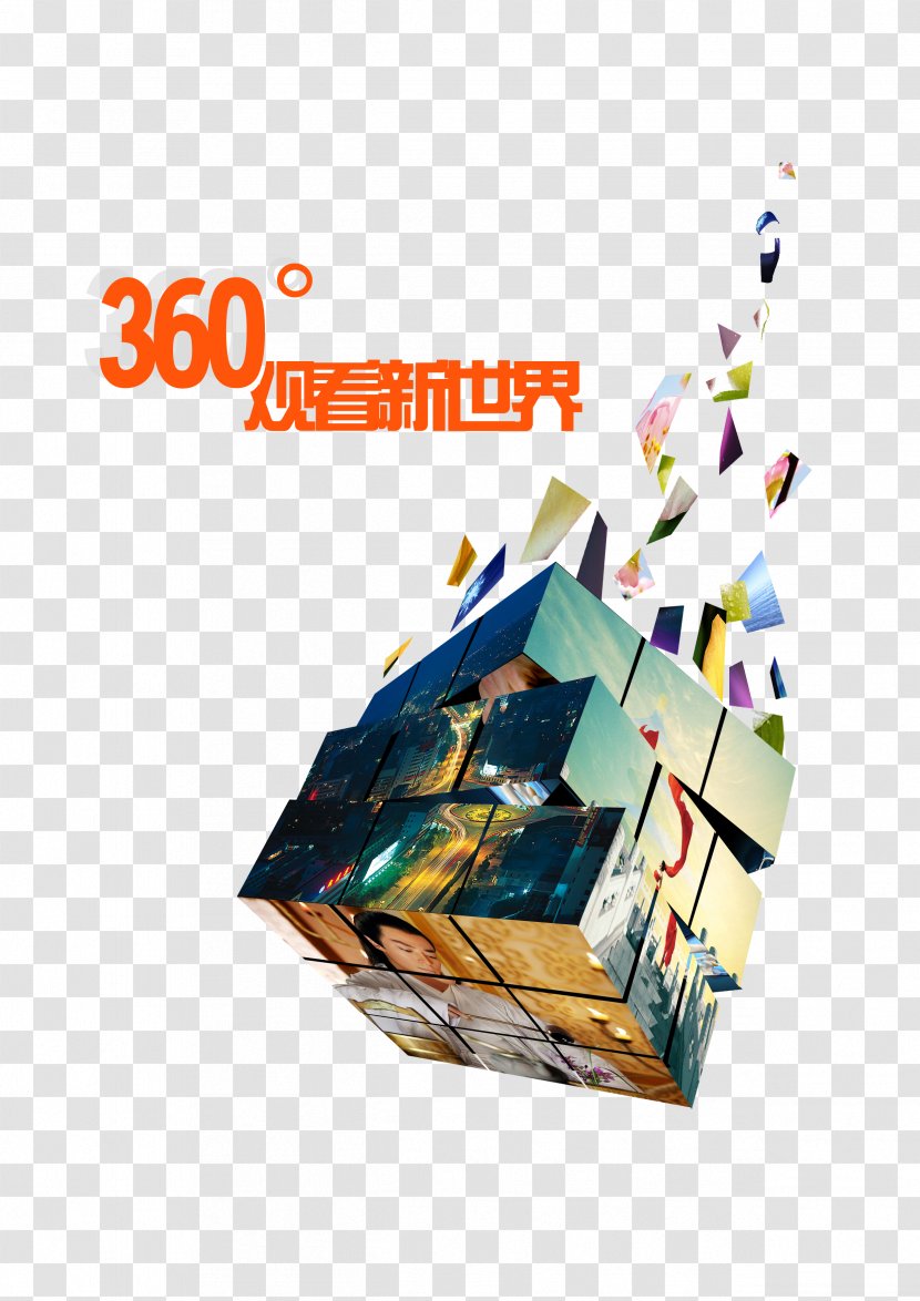 Poster Graphic Design - Designer - 360-degree View Of The World Transparent PNG