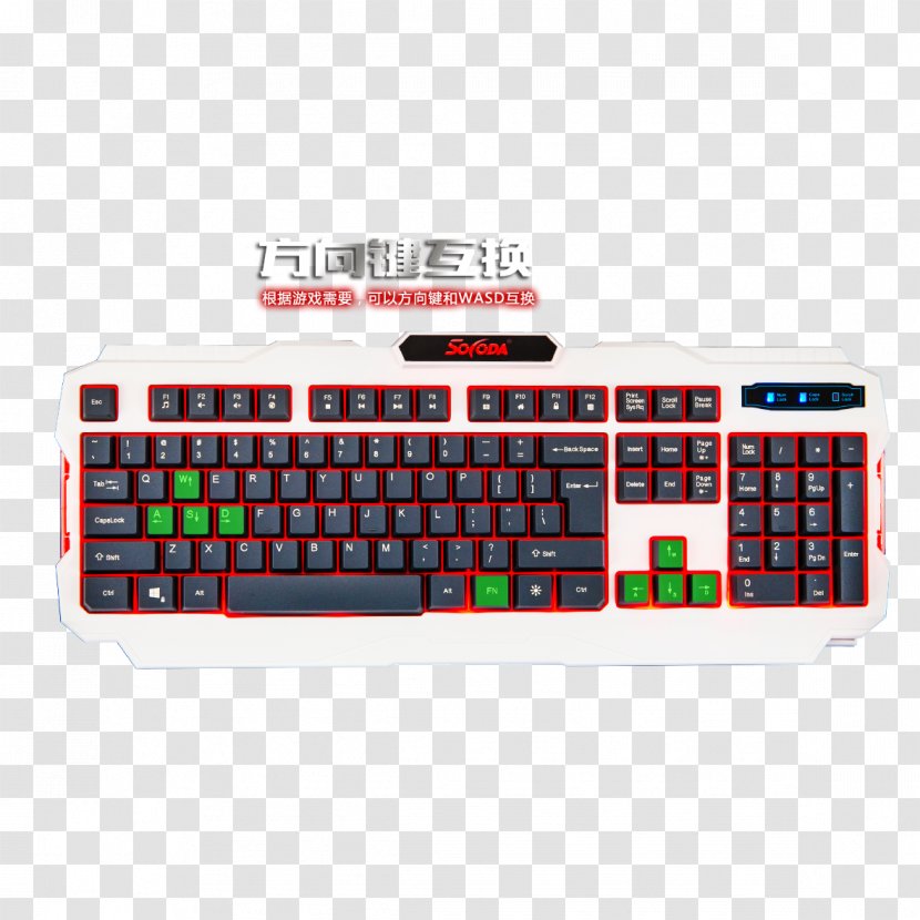 Computer Keyboard Mouse Roccat Gaming Keypad Gamer - Rectangle - Free Pictures Transparent PNG