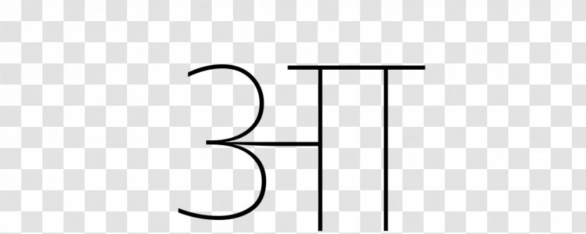 Number Recreation - Design M - Arabic Fonts Transparent PNG