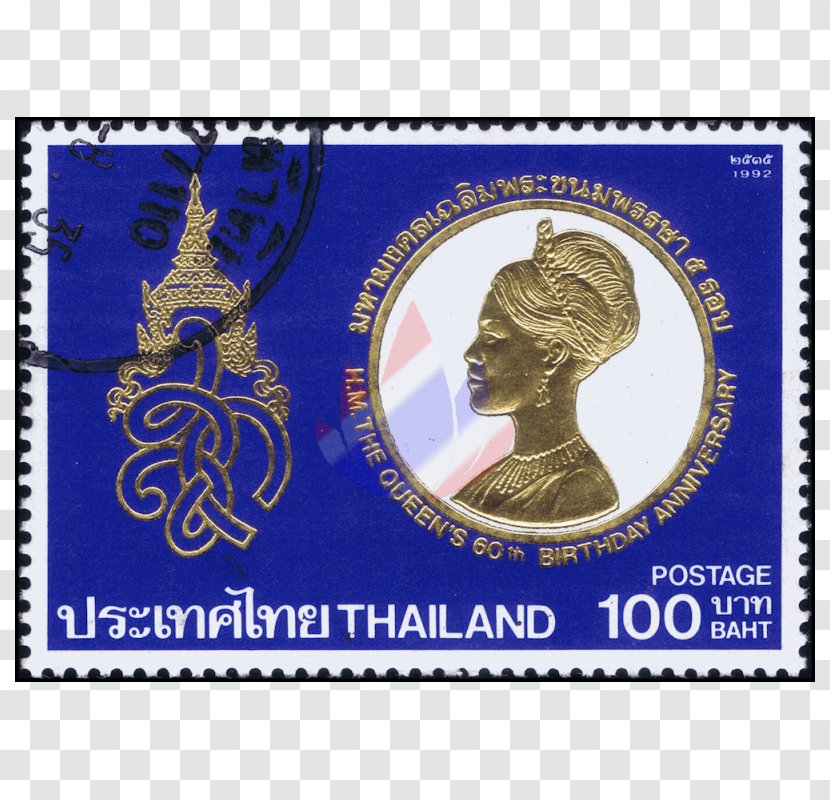 Thailand Postage Stamps Sports Fashion Birthday - Sirikit - 60th Transparent PNG
