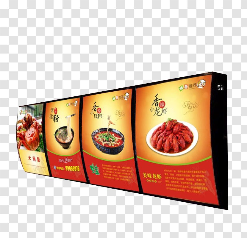 Hanging Order Light Box - Flavor - Price Transparent PNG