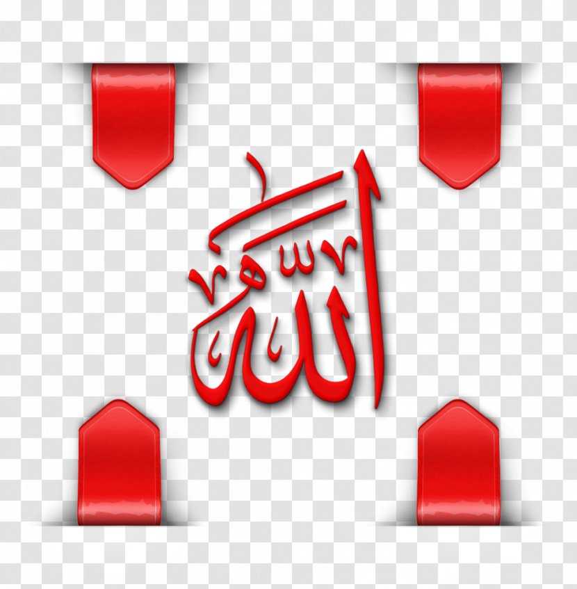 Kaaba Painting Allah Islam Ayah - Brand Transparent PNG