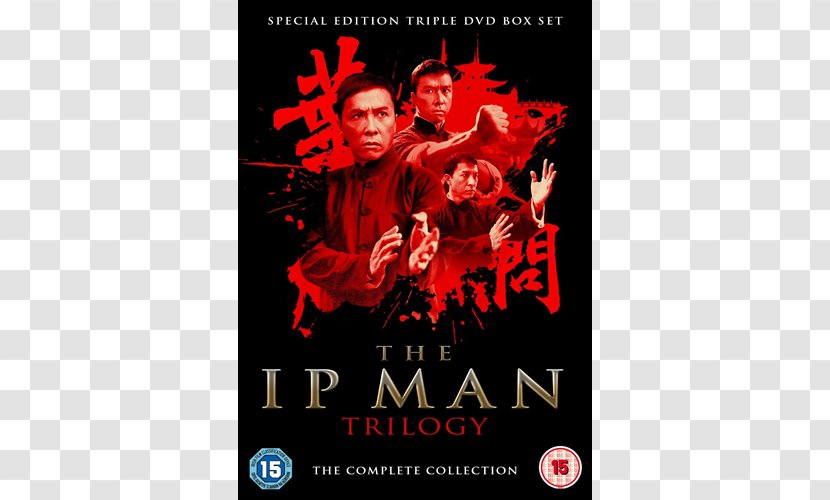 Blu-ray Disc Box Set Ip Man DVD Martial Arts Film - Poster - şişman çocuk Transparent PNG