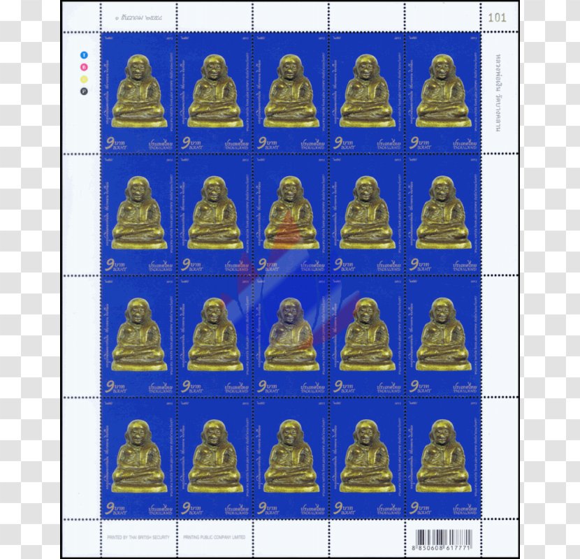 Wat Bang Khlan Postage Stamps Money Fifty-satang Coin - Recreation - Sa Nam Luang Transparent PNG