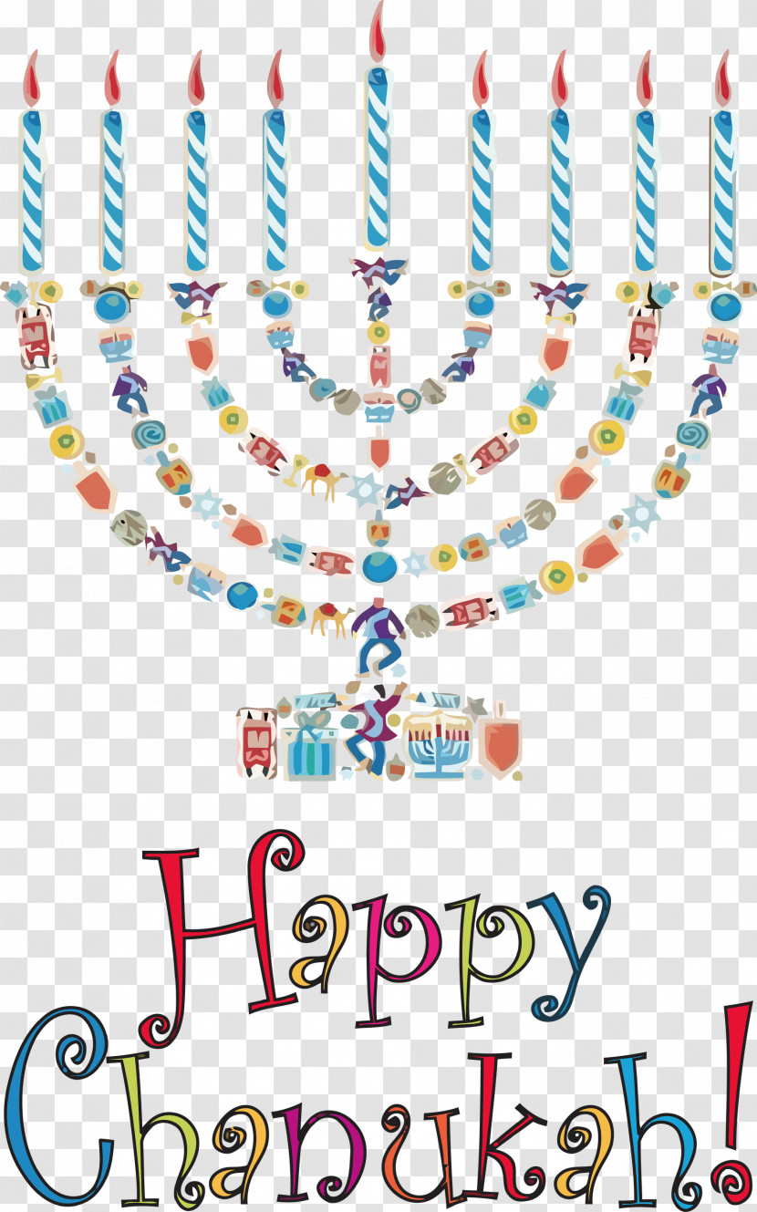 Happy Hanukkah Transparent PNG