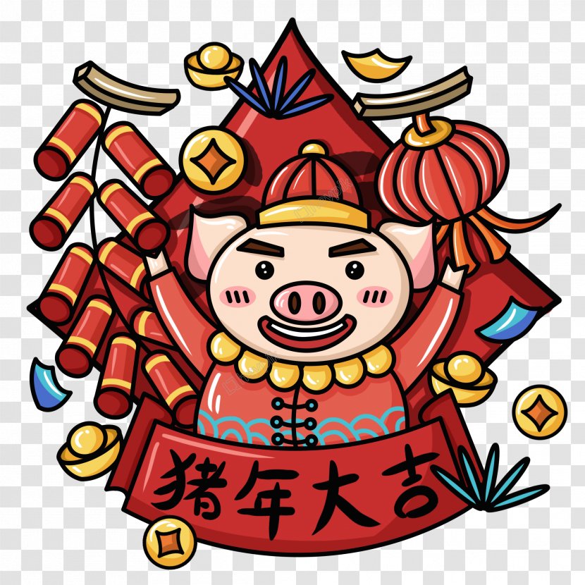 Happy Chinese New Year Cartoon - Drawing - Clown Transparent PNG