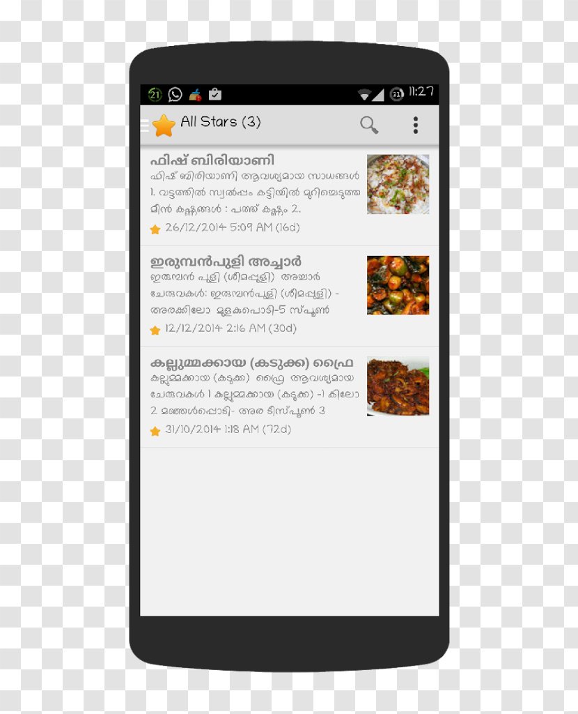 Android Malayalam - Computer Program - Chicken Biriyani Transparent PNG
