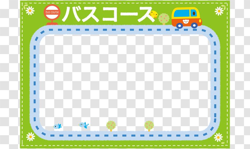 Cartoon Child - Motif - Car Frame Transparent PNG